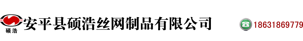 不銹鋼網(wǎng)